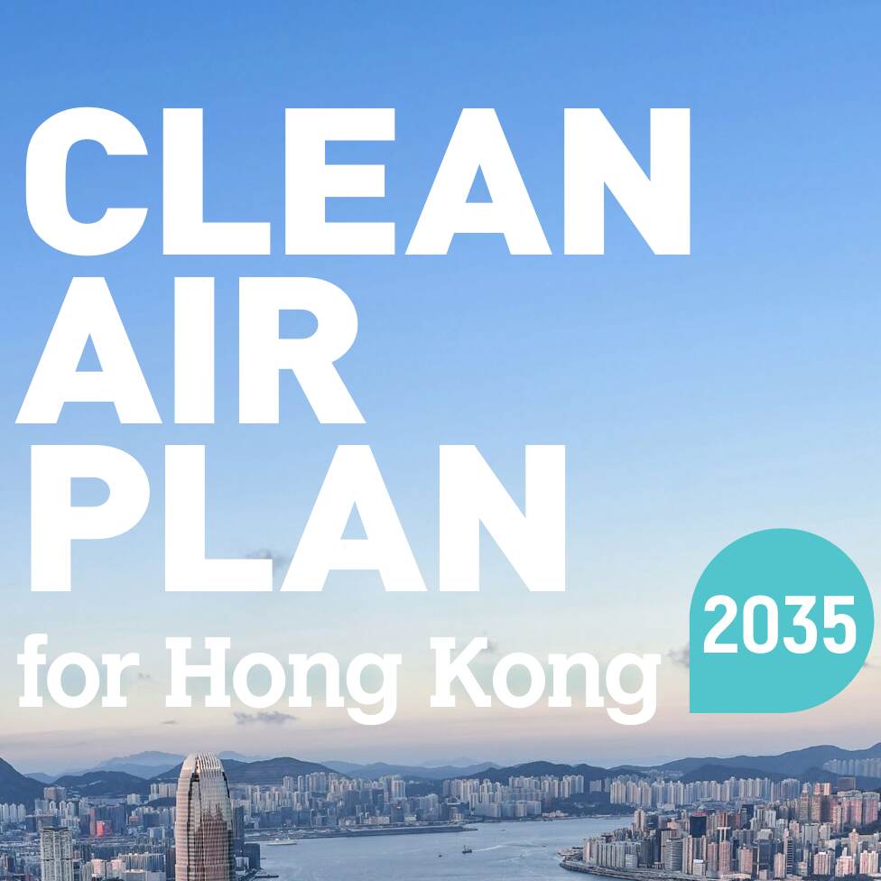 Government announces Clean Air Plan for Hong Kong 2035